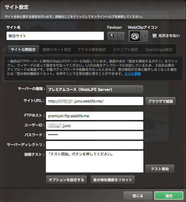 http://www.digitalstage.jp/support/live/manual/7-01-01_18b.jpg