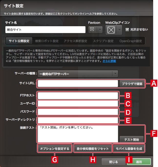 http://www.digitalstage.jp/support/live/manual/7-01-01_21.jpg