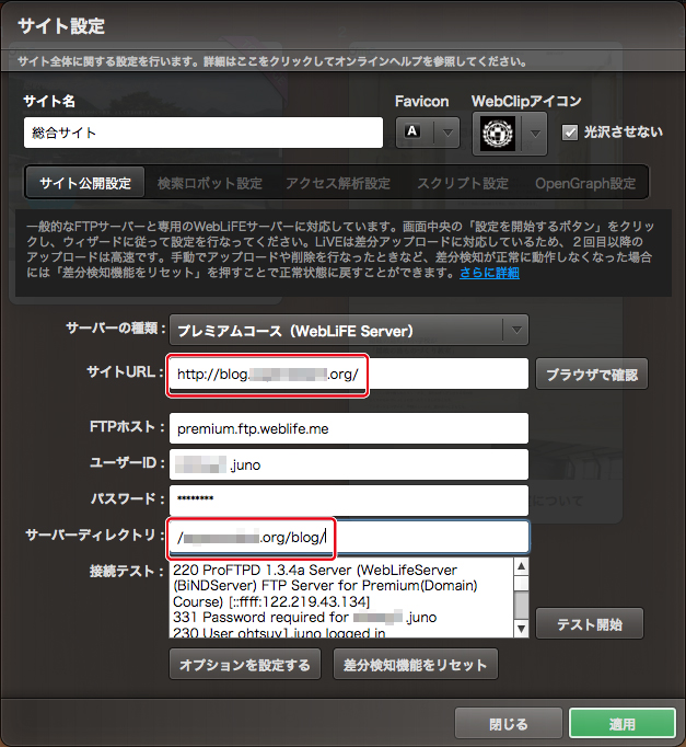 http://www.digitalstage.jp/support/live/manual/7-01-01_32.jpg