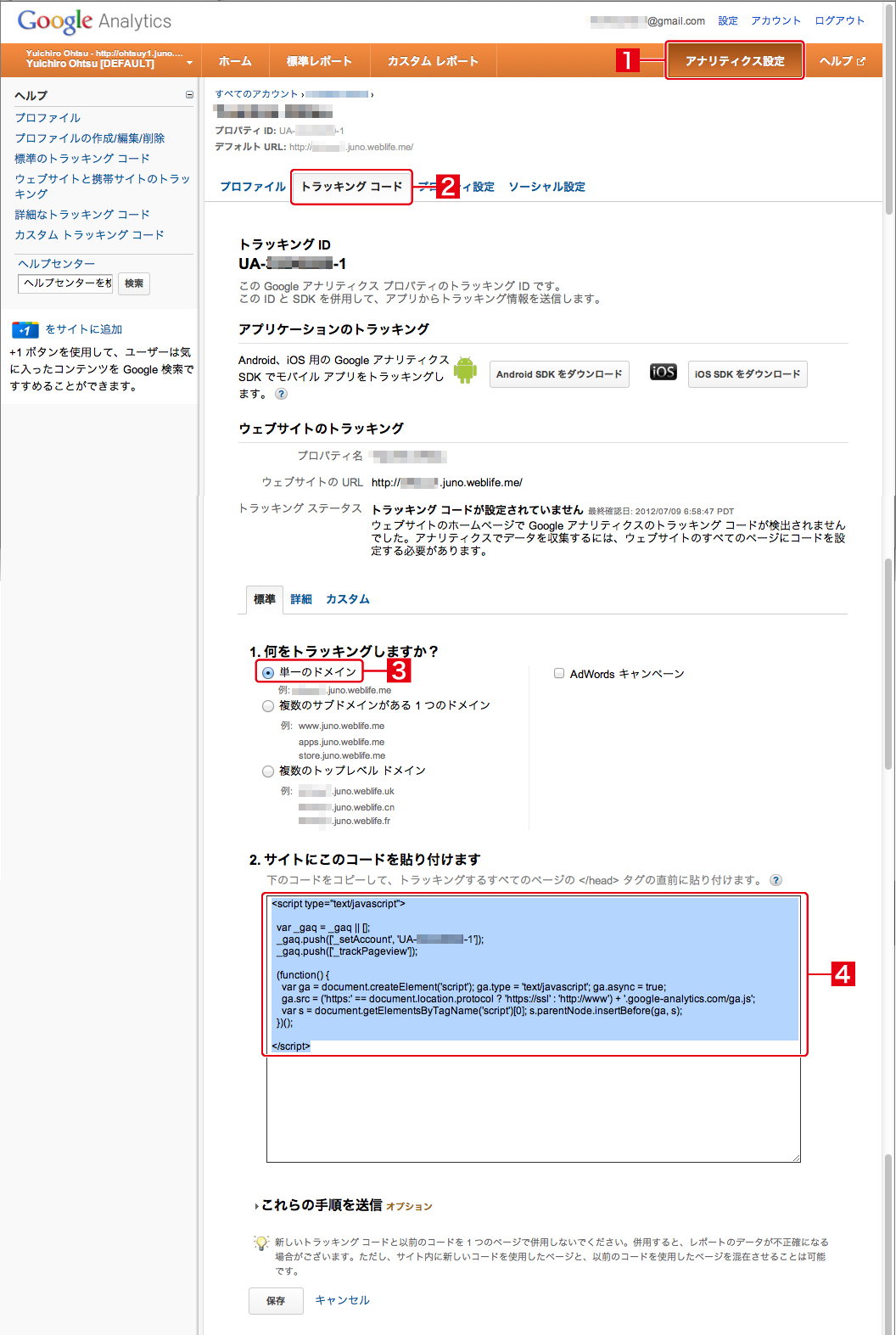 http://www.digitalstage.jp/support/live/manual/7-01-03_13.jpg