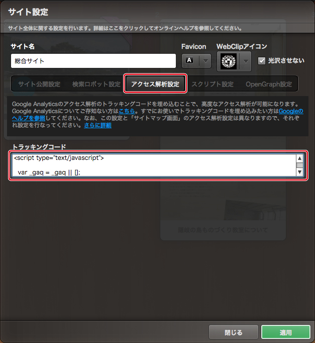 http://www.digitalstage.jp/support/live/manual/7-01-03_17.jpg