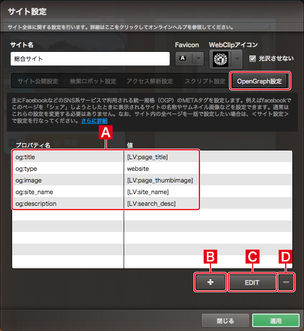 http://www.digitalstage.jp/support/live/manual/7-01-05_01.jpg