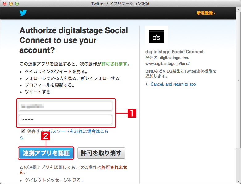 http://www.digitalstage.jp/support/live/manual/7-02-02_06.jpg