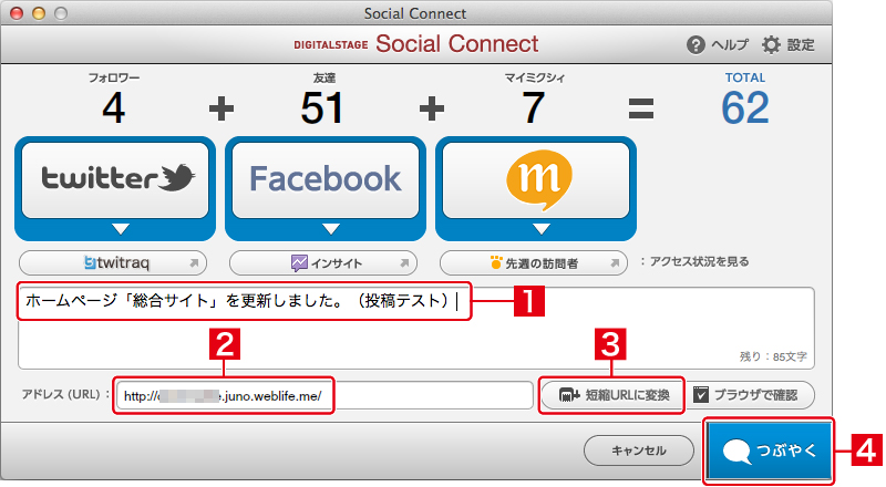 http://www.digitalstage.jp/support/live/manual/7-02-02_15.jpg