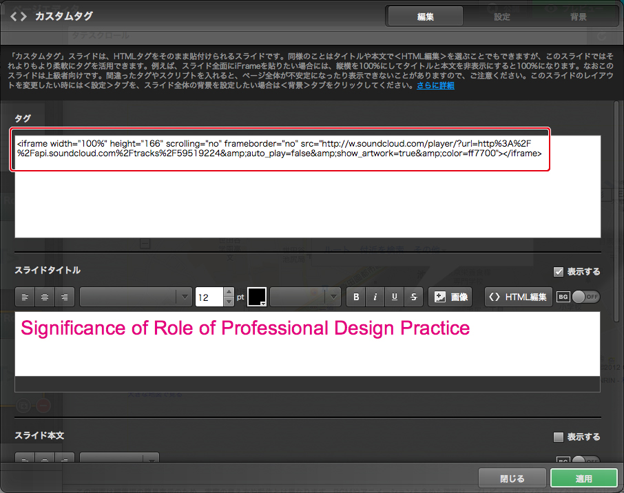 http://www.digitalstage.jp/support/live/manual/8-01-02_04.jpg