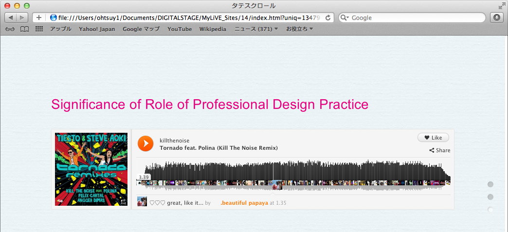 http://www.digitalstage.jp/support/live/manual/8-01-02_06.jpg