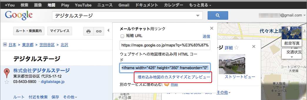 http://www.digitalstage.jp/support/live/manual/8-01-04_04.jpg