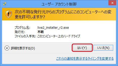 http://www.digitalstage.jp/support/live2/manual/1-2-1-07.jpg