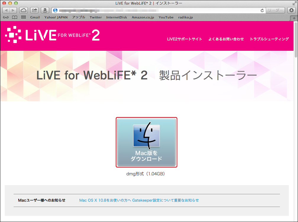http://www.digitalstage.jp/support/live2/manual/1-2-2-02.jpg
