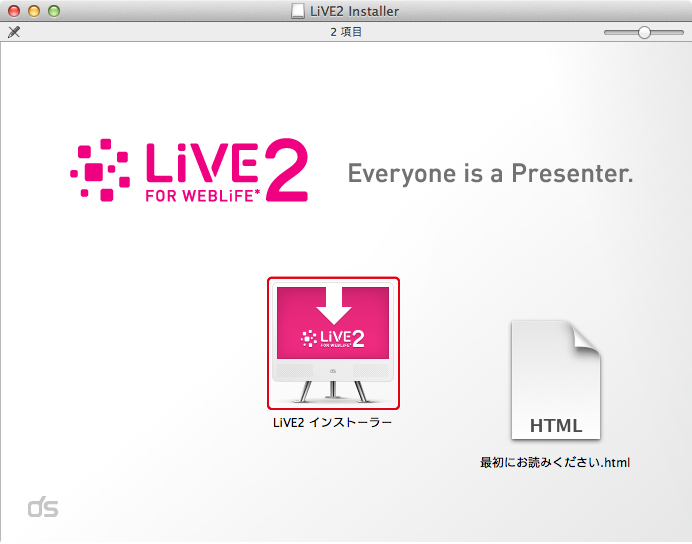 http://www.digitalstage.jp/support/live2/manual/1-2-2-05.jpg