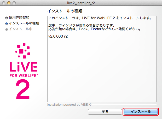 http://www.digitalstage.jp/support/live2/manual/1-2-2-09.jpg