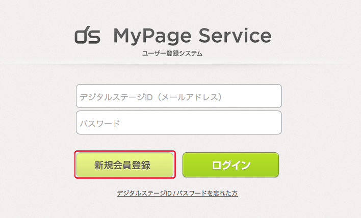 http://www.digitalstage.jp/support/live2/manual/1-3-1-06.jpg