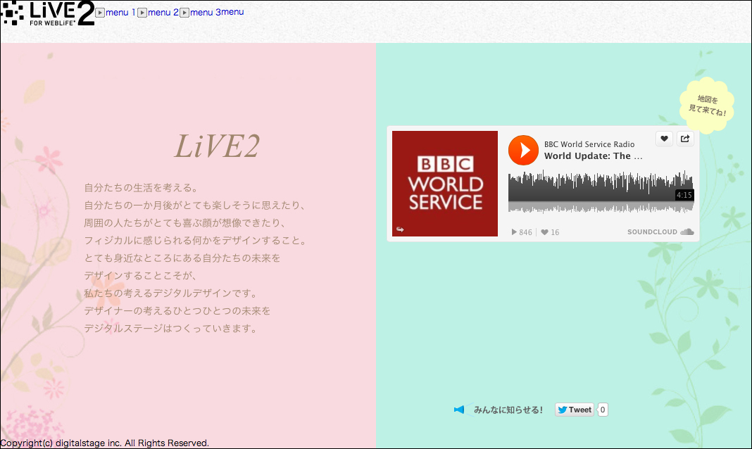 http://www.digitalstage.jp/support/live2/manual/11-1-2-05.jpg