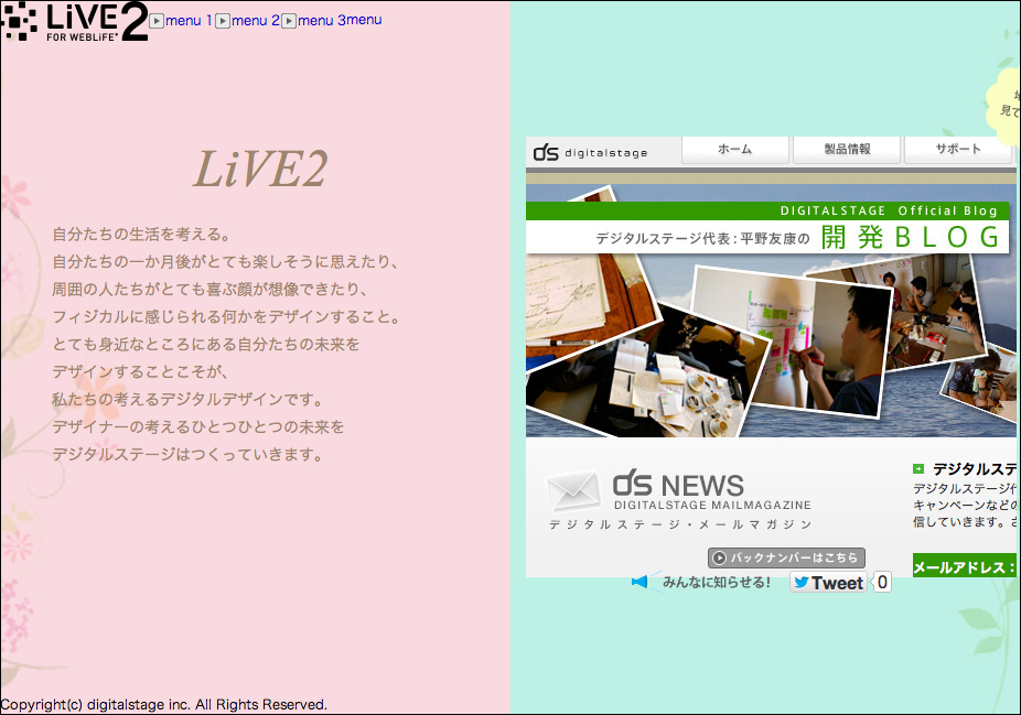 http://www.digitalstage.jp/support/live2/manual/11-1-3-03.jpg