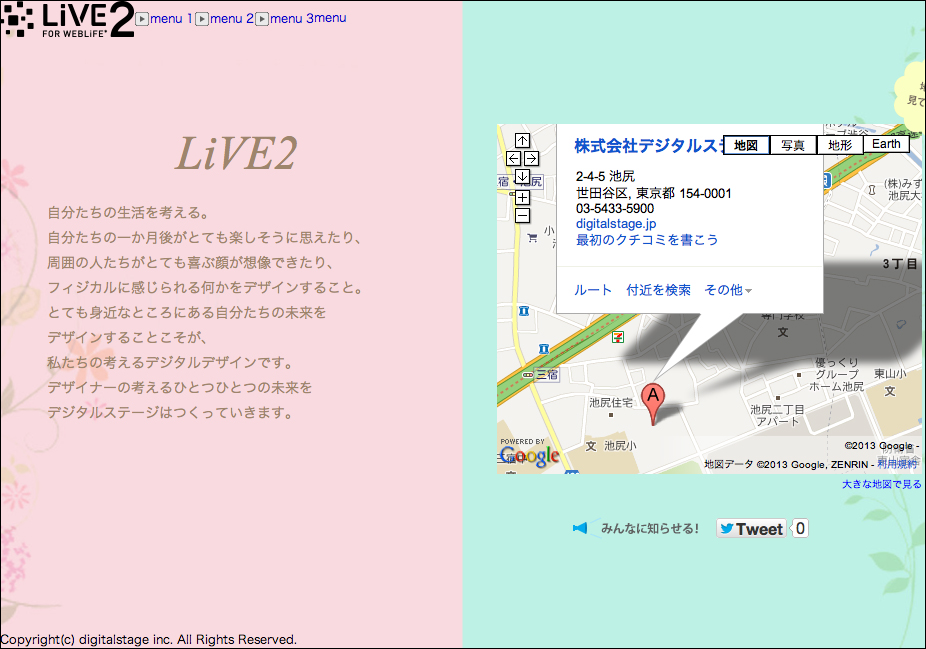 http://www.digitalstage.jp/support/live2/manual/11-1-4-03.jpg