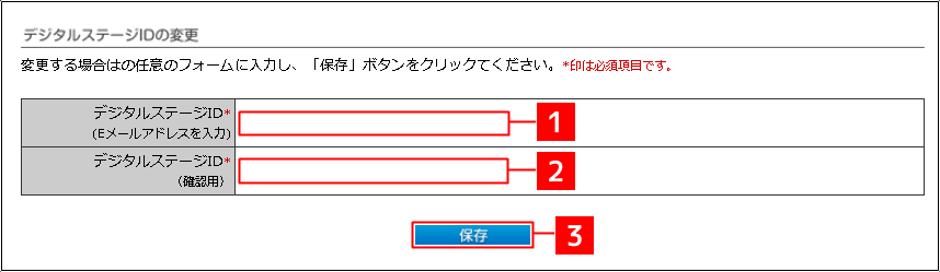 http://www.digitalstage.jp/support/live2/manual/12-01-01_03.PNG