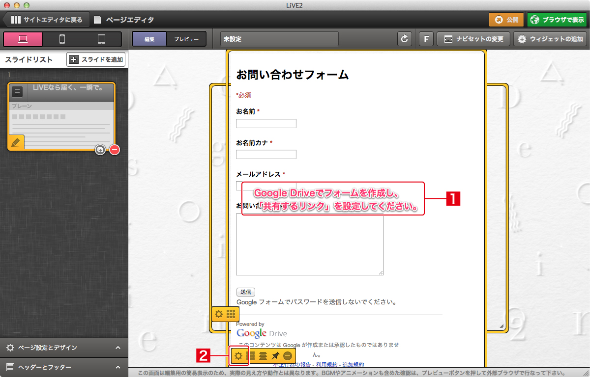 http://www.digitalstage.jp/support/live2/manual/3-02-12-21.jpg