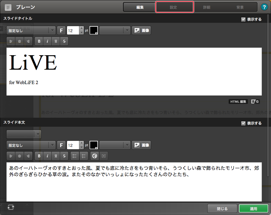 http://www.digitalstage.jp/support/live2/manual/3-1-1-02.jpg