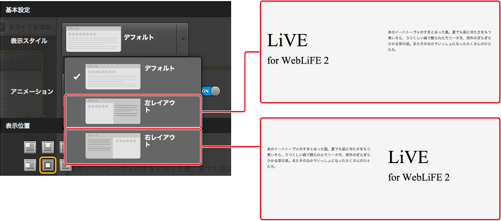 http://www.digitalstage.jp/support/live2/manual/3-1-1-04.jpg