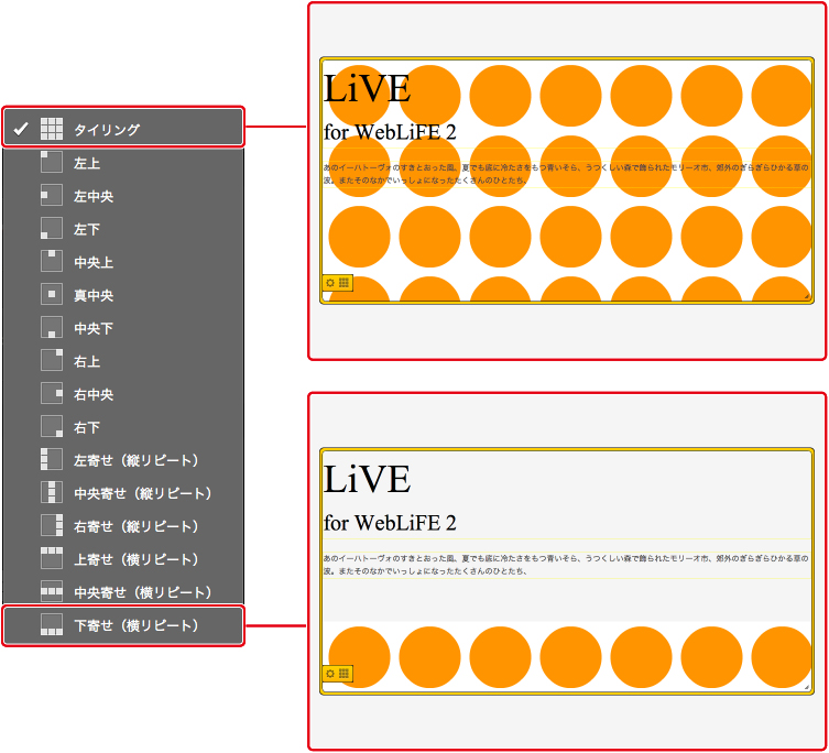 http://www.digitalstage.jp/support/live2/manual/3-1-1-08.jpg