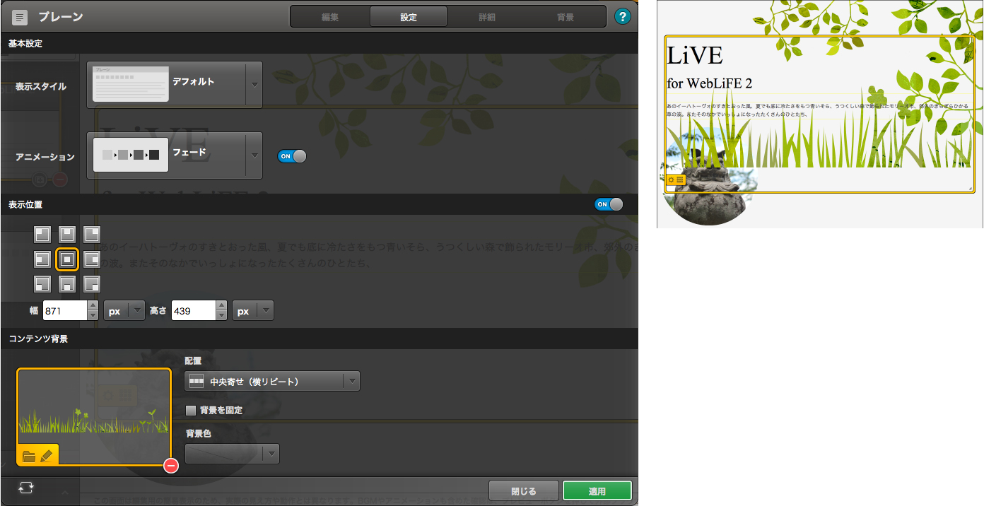 http://www.digitalstage.jp/support/live2/manual/3-1-3-04.jpg