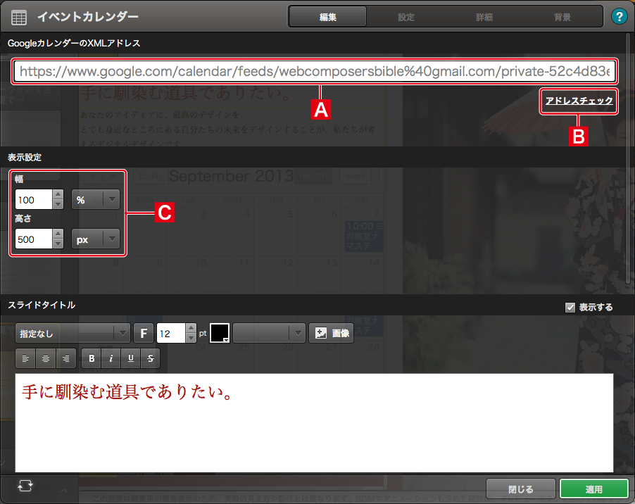 http://www.digitalstage.jp/support/live2/manual/3-2-13-02.jpg