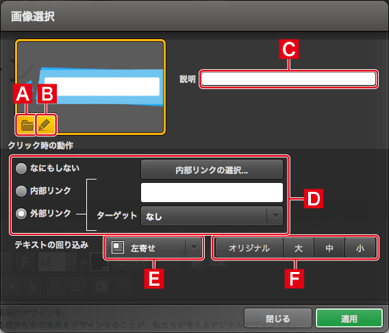 http://www.digitalstage.jp/support/live2/manual/3-2-4-13.jpg