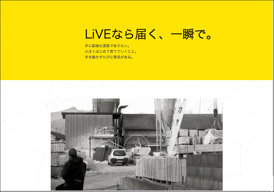 http://www.digitalstage.jp/support/live2/manual/3-2-9-01.jpg
