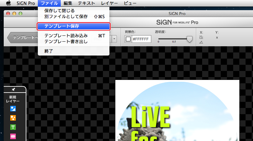 http://www.digitalstage.jp/support/live2/manual/4-1-12-01.jpg
