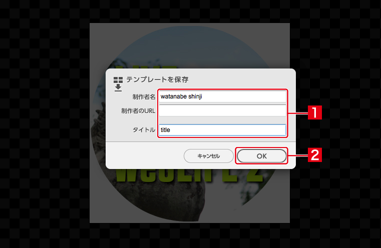 http://www.digitalstage.jp/support/live2/manual/4-1-12-02.jpg