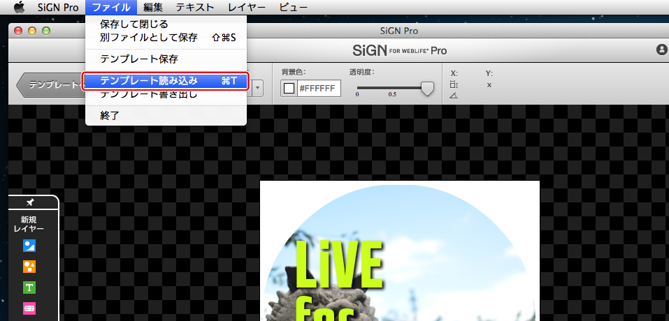 http://www.digitalstage.jp/support/live2/manual/4-1-12-07.jpg