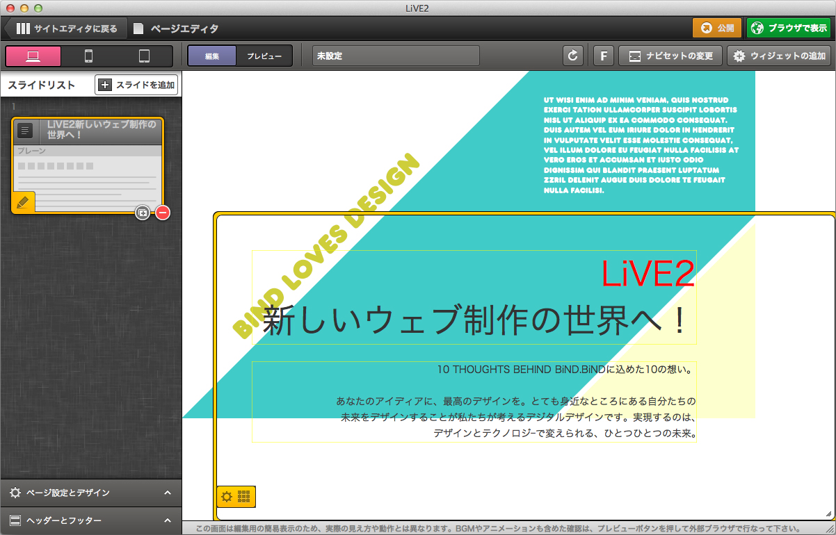 http://www.digitalstage.jp/support/live2/manual/4-1-4-09.jpg