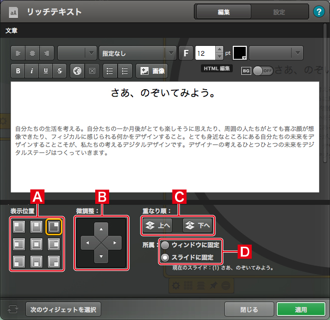 http://www.digitalstage.jp/support/live2/manual/5-2-5-03.jpg