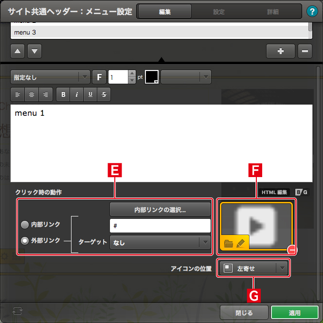 http://www.digitalstage.jp/support/live2/manual/7-1-1-04.jpg