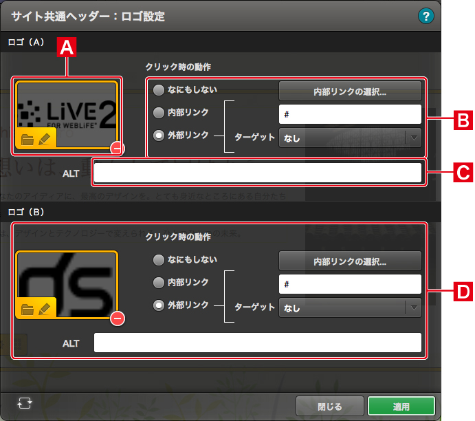 http://www.digitalstage.jp/support/live2/manual/7-1-2-02.jpg
