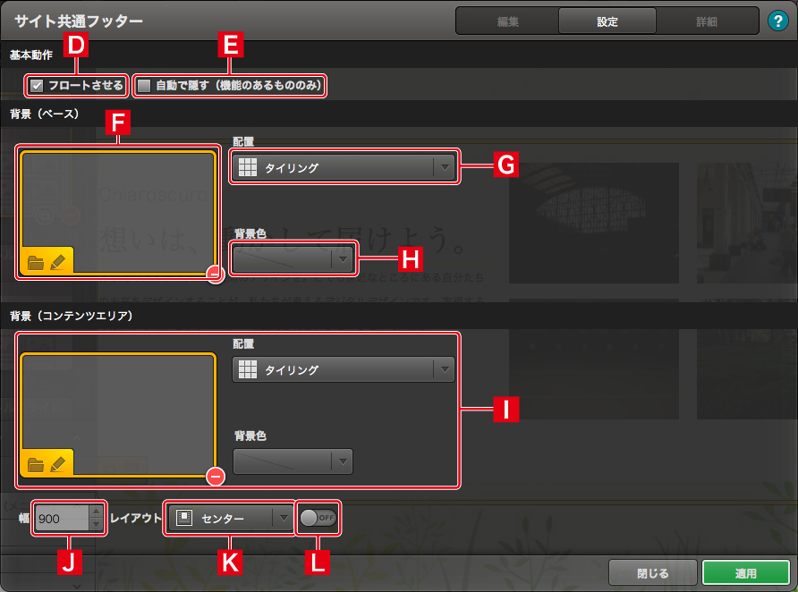 http://www.digitalstage.jp/support/live2/manual/7-1-3-03.jpg