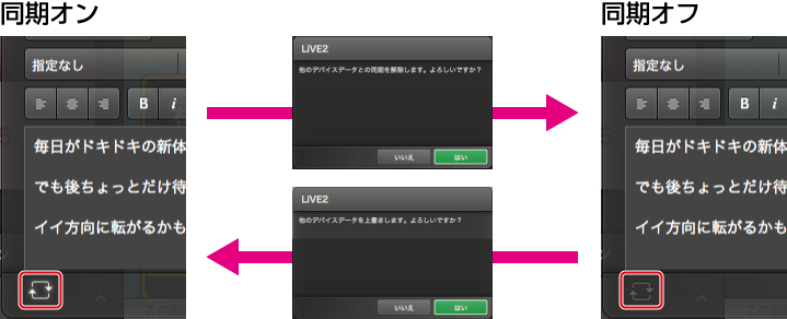 http://www.digitalstage.jp/support/live2/manual/8-01-01-02b.jpg