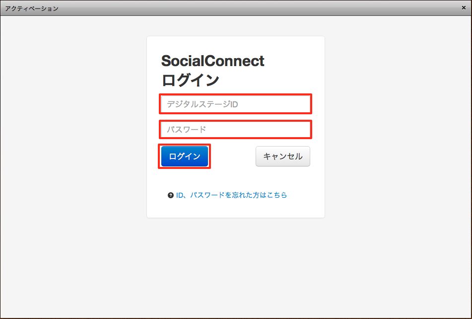 http://www.digitalstage.jp/support/live2/manual/9-1-2-12-16654-2.jpg