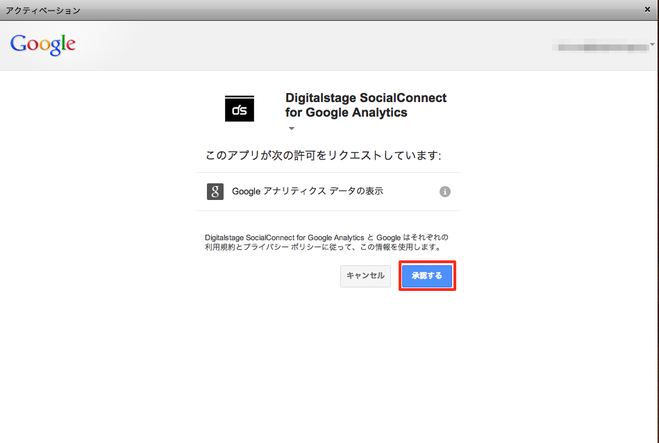 http://www.digitalstage.jp/support/live2/manual/9-1-2-12-16654-4.jpg