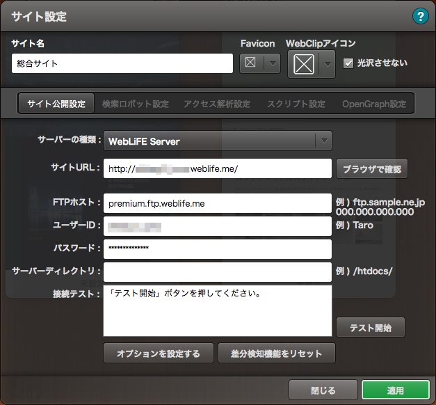 http://www.digitalstage.jp/support/live2/manual/9-2-1-13.jpg