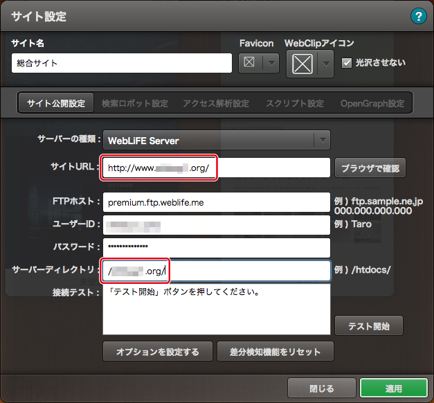 http://www.digitalstage.jp/support/live2/manual/9-2-1-15.jpg