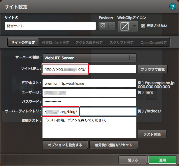 http://www.digitalstage.jp/support/live2/manual/9-2-1-16.jpg