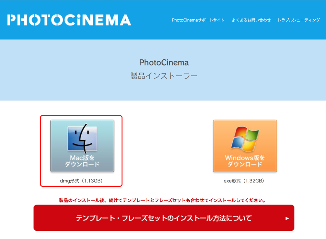 http://www.digitalstage.jp/support/photocinema/manual/01-02-01_01-02.png