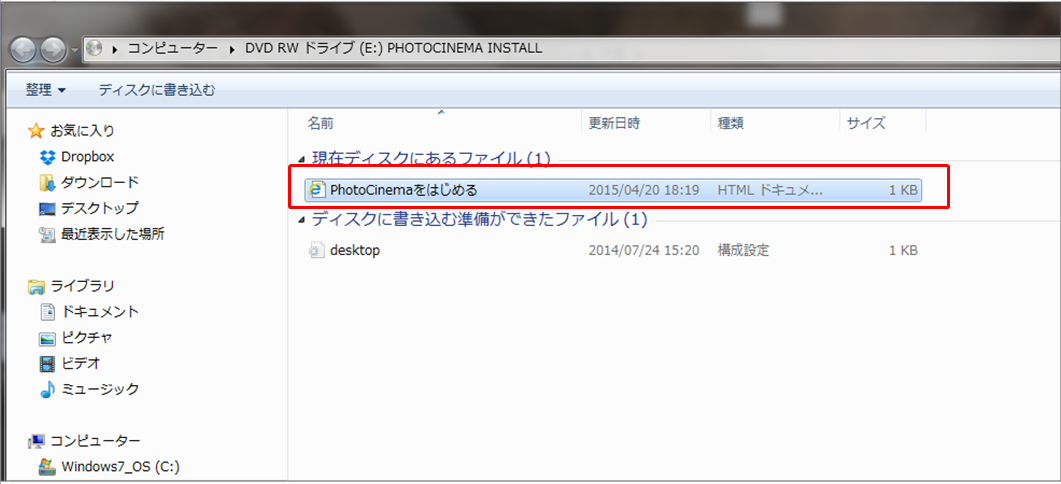 http://www.digitalstage.jp/support/photocinema/manual/01-02-02_01-02.png