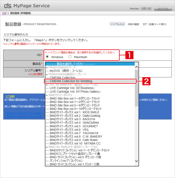 http://www.digitalstage.jp/support/photocinema/manual/01-02-04_03.png