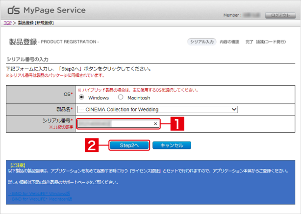http://www.digitalstage.jp/support/photocinema/manual/01-02-04_04.png