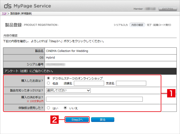 http://www.digitalstage.jp/support/photocinema/manual/01-02-04_05.png