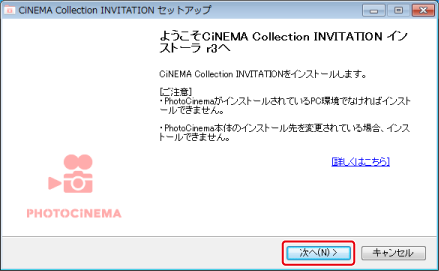 http://www.digitalstage.jp/support/photocinema/manual/01-02-04_12.png