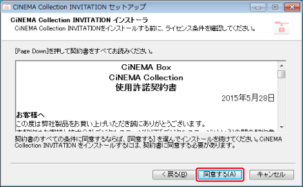 http://www.digitalstage.jp/support/photocinema/manual/01-02-04_13.png