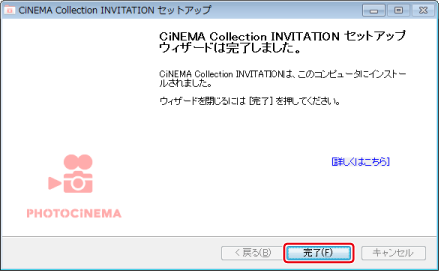 http://www.digitalstage.jp/support/photocinema/manual/01-02-04_16.png
